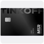 Дебетовая карта Тинькофф банк (именная на дропа) в Полевском Дебетовая карта Тинькофф банк (именная на дропа) в Полевском